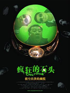 国产色婷婷精品综合在线手机播放